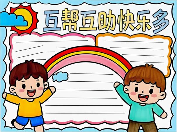 多多互助app下载缩略图