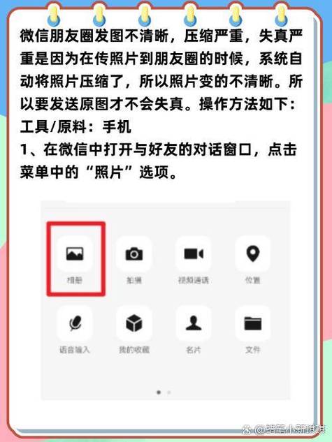 朋友圈的视频无法保存到相册缩略图