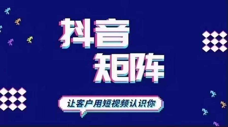 抖音帮助力平台网站缩略图