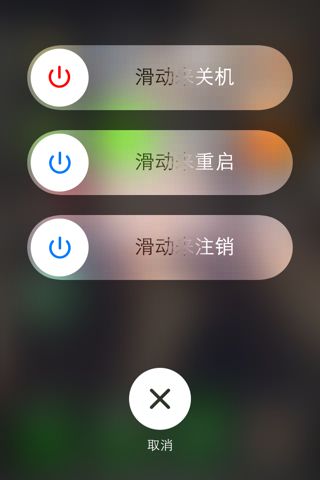 手机出现向右滑动解锁如何消去缩略图