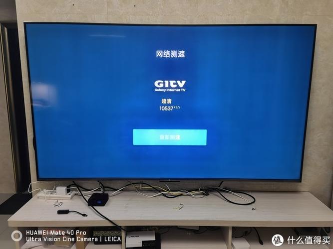 如何更改电视网络设置缩略图