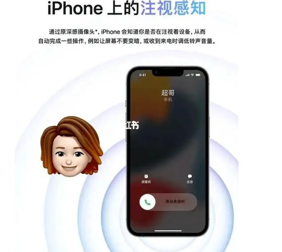 苹果13来电响一声就不响了缩略图