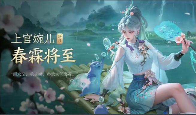 查询王者荣耀皮肤赠送记录的APP缩略图