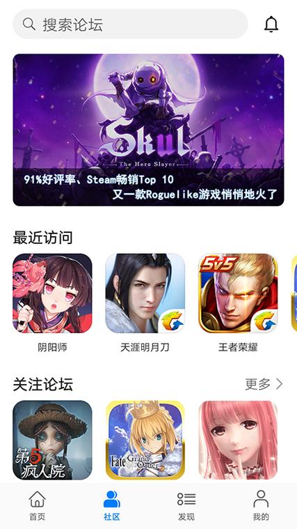 华为手机横屏游戏强制竖屏游戏截图