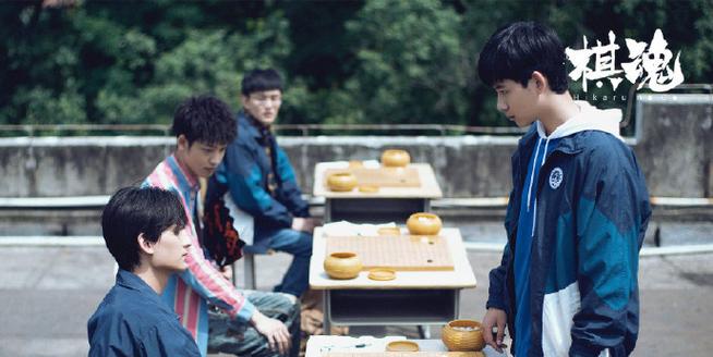 暗棋局全部剧情介绍缩略图