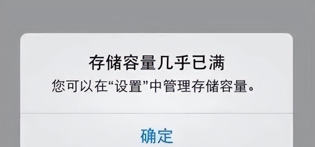 内存越大越流畅吗缩略图
