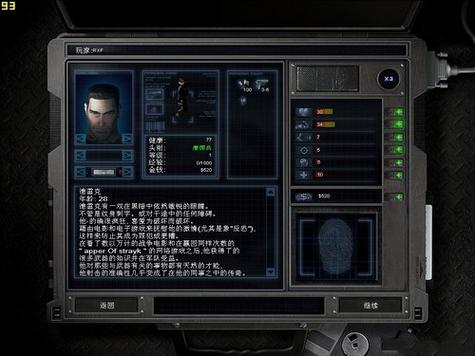 孤胆枪手2:重装上阵缩略图
