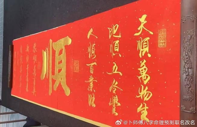 顺字最吉利的成语游戏截图