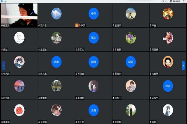 腾讯会议离开界面会被发现吗游戏截图