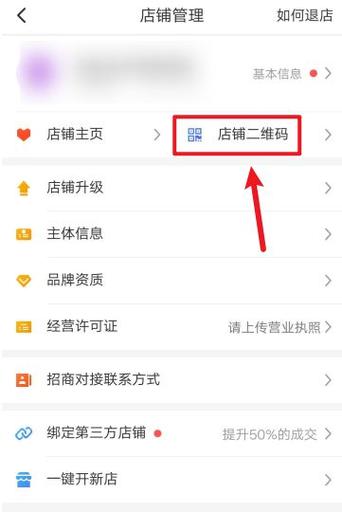 拼多多商家能看到顾客地址吗缩略图