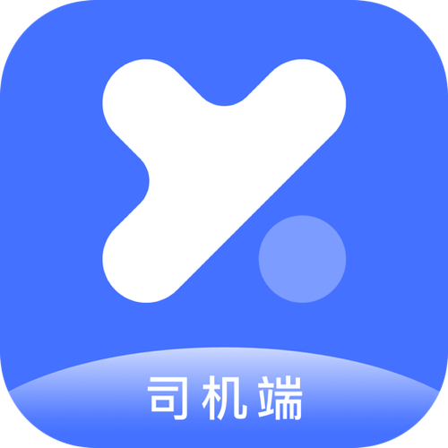 悦行出行司机端下载游戏截图