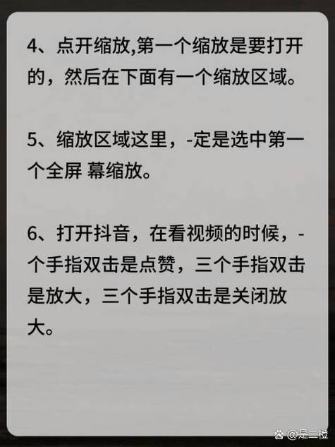 视频设置满屏的方法缩略图