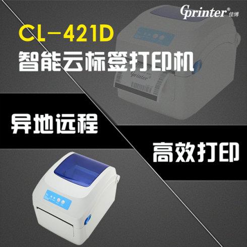云打印是什么意思缩略图