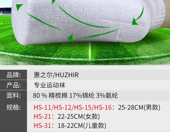 惠运动赚钱靠谱吗缩略图