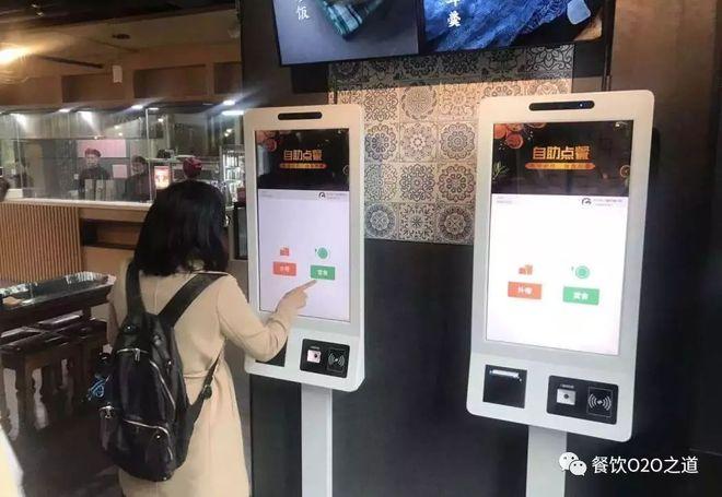 哗啦啦收银餐饮系统游戏截图