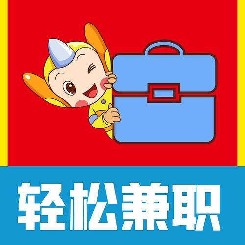 在线兼职软件可靠排行榜游戏截图