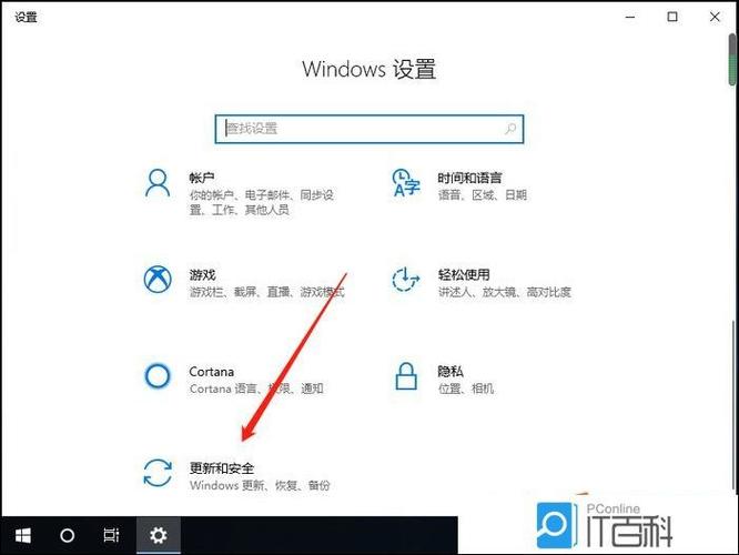 win10重置键盘设置缩略图