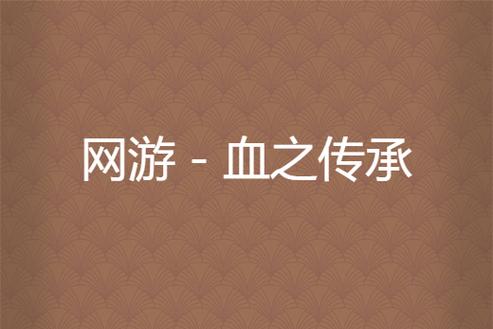 vampyr二周目继承系统缩略图