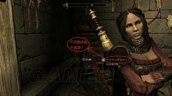 瑟拉娜不开启灵魂石冢缩略图