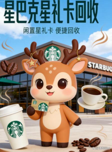 星礼卡2026一般多少钱一张缩略图