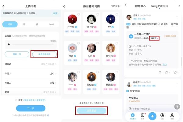 京东酷狗兑换码在哪里兑换缩略图