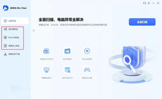 电脑右键没反应是怎样造成的缩略图