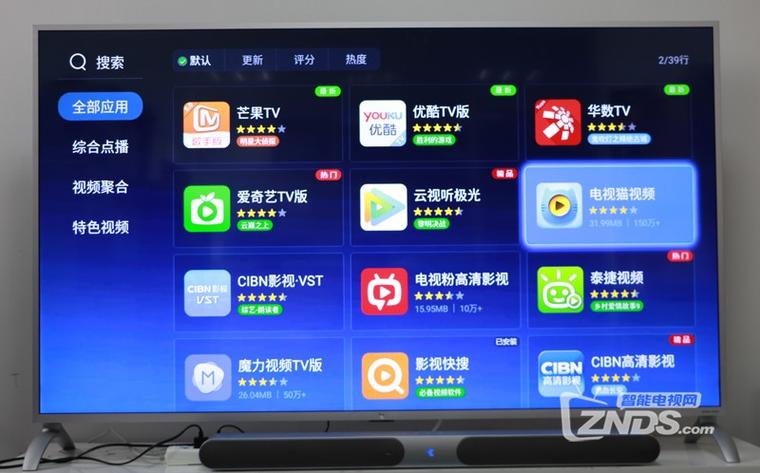 乐视电视安装第三方应用缩略图