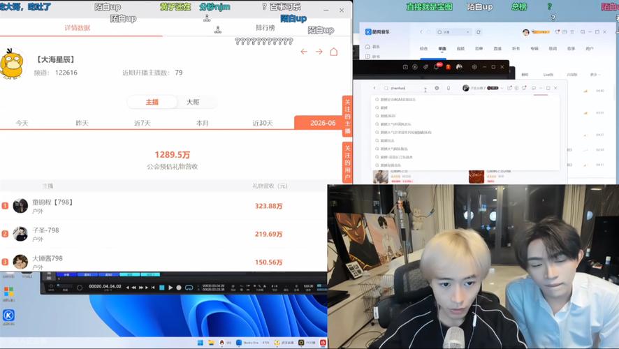 虎牙直播投屏没有声音缩略图