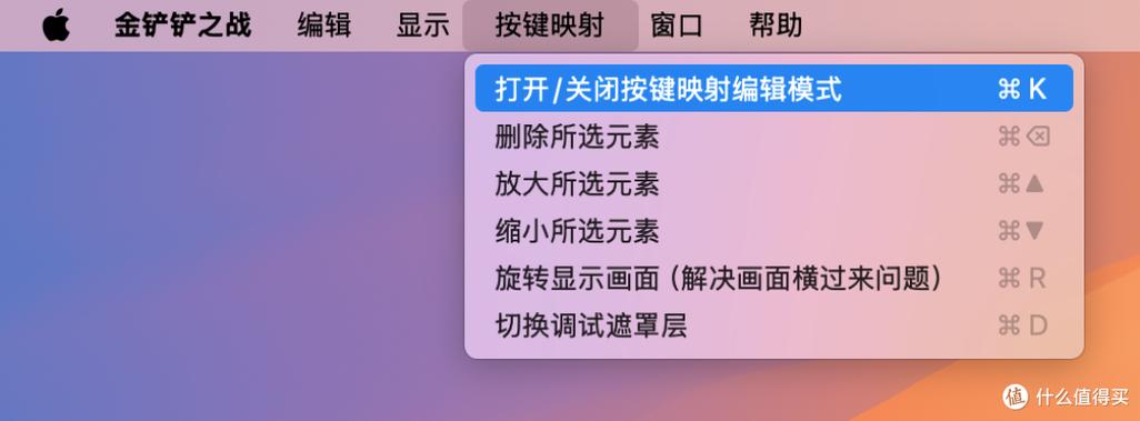 键鼠映射iOS官网下载缩略图