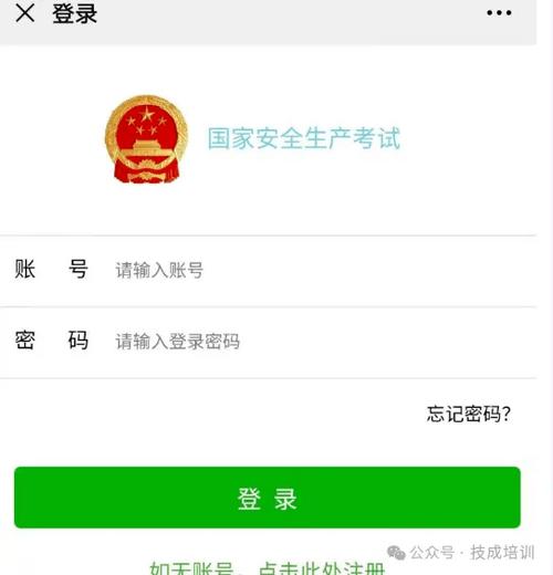 查电工证 网上查询缩略图