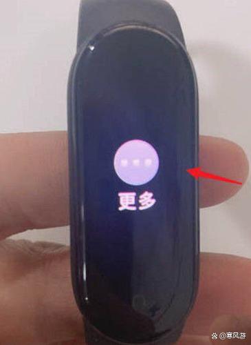 小米手环说明书缩略图
