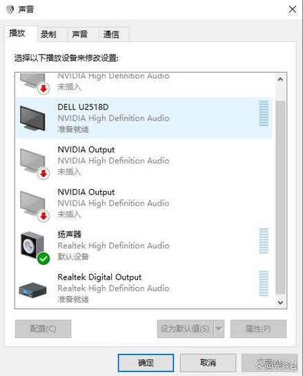 音响没有声音是什么原因缩略图