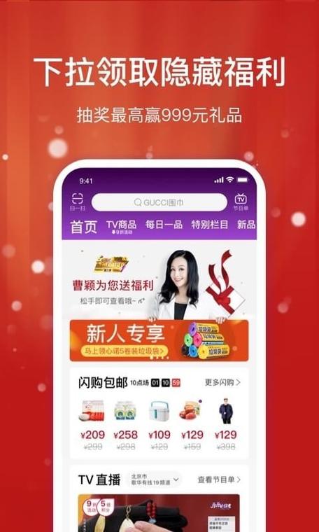 聚鲨环球精选购物是正品吗缩略图
