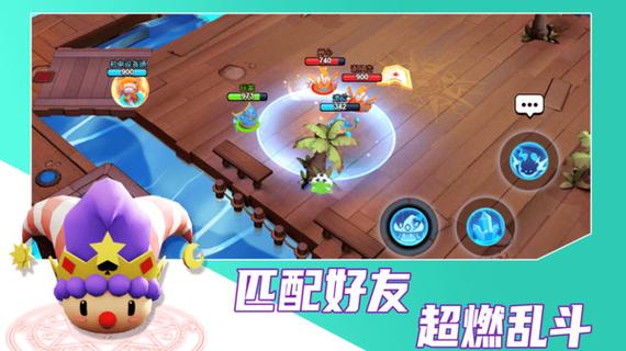魔力大对决无限金币无限钻石版游戏截图