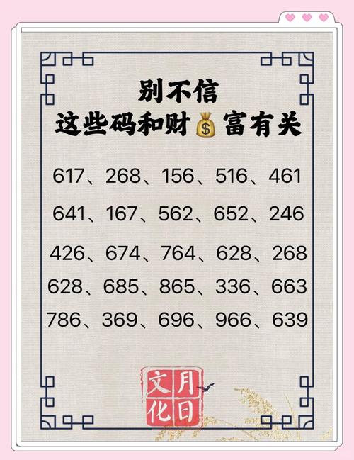 渤海银行交易密码是什么游戏截图