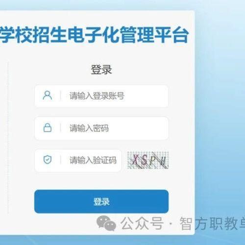 江西教育考试院高考缴费入口游戏截图