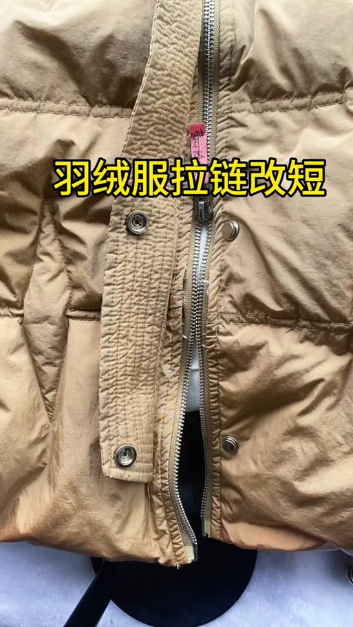 羽绒服改短拉链怎么改缩略图