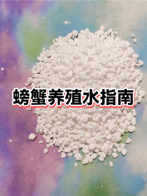 螃蟹养殖技术与方法缩略图