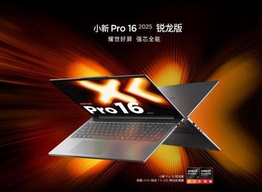联想双摄像头笔记本缩略图