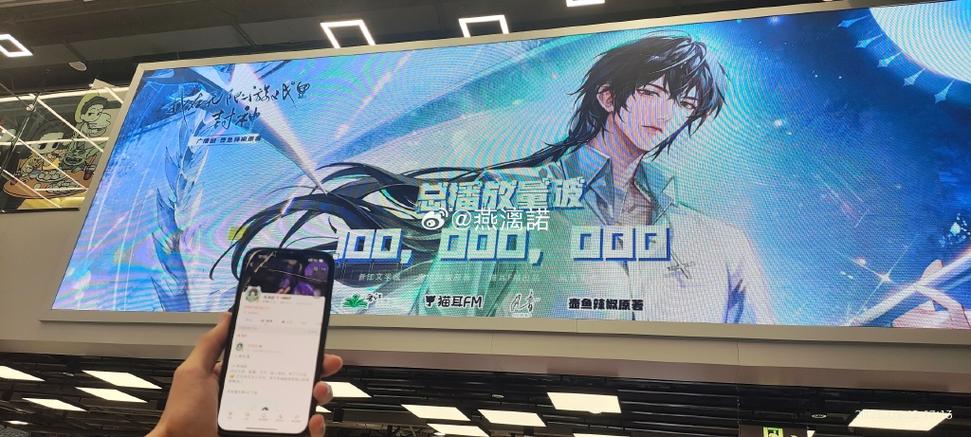 猫耳fm惊封全季免费收听缩略图