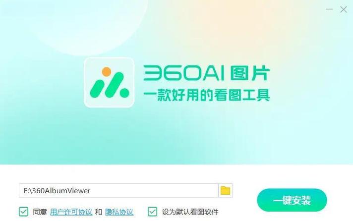 ai图片处理游戏截图