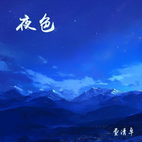 酷狗有没有夜间模式缩略图