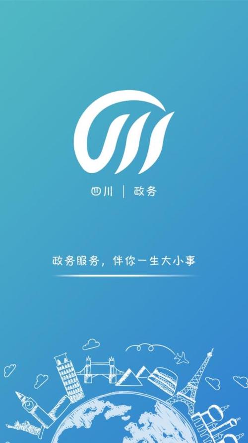 国家政务服务窗口缩略图