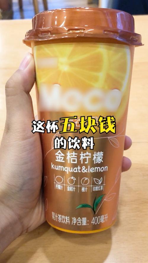5元的饮料有哪些缩略图