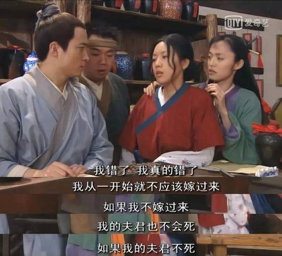 武林外传第一集缩略图