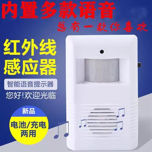 苹果充电断断续续叮咚缩略图