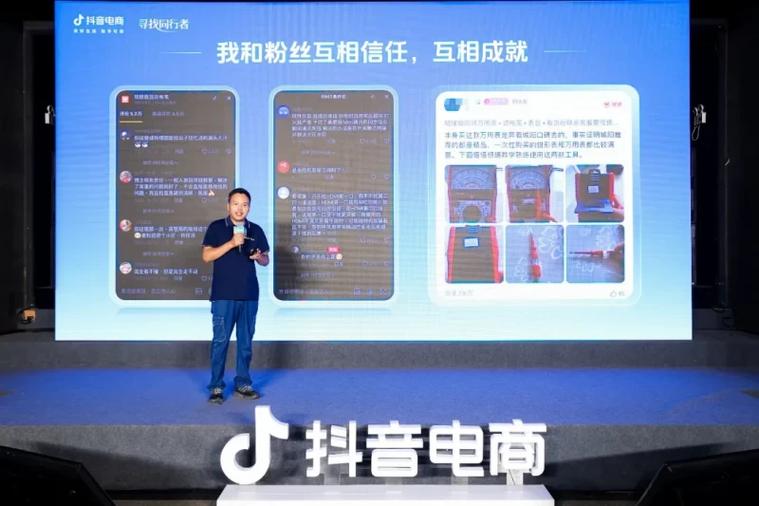抖音带货货源缩略图