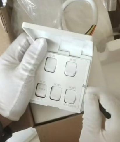浴霸的开关按钮坏了怎么办缩略图