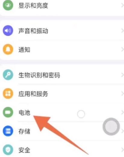 华为熄屏显示耗电吗游戏截图