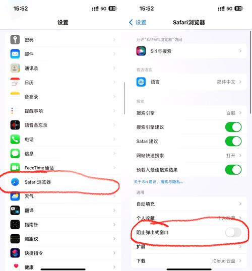 移动wifi屏蔽网站缩略图